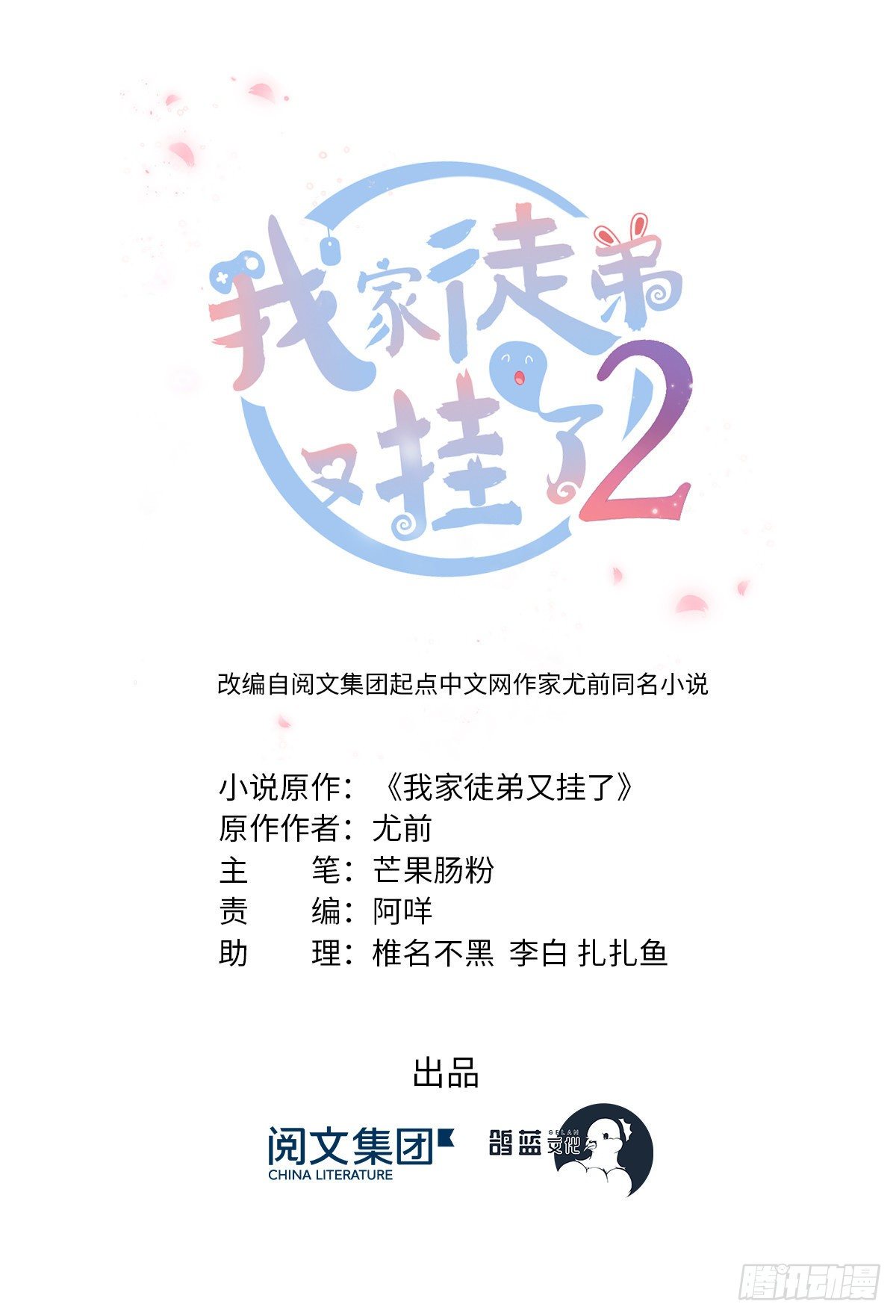 03 可疑的女仙0