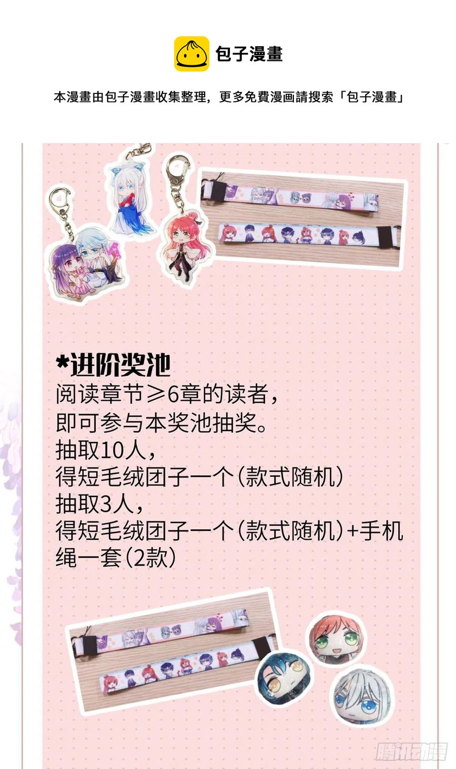 79 关于本心44