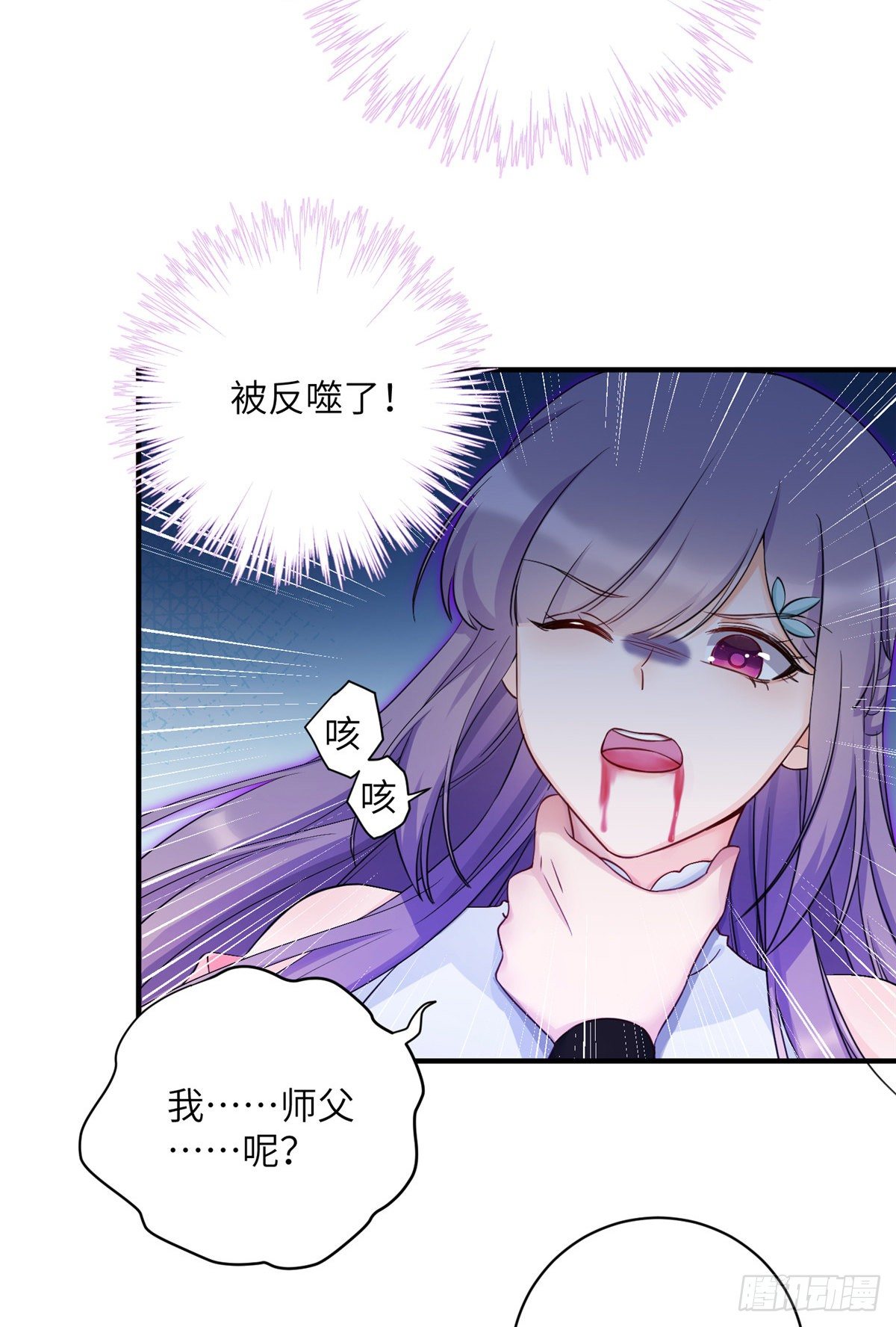 15 直面偷袭者37
