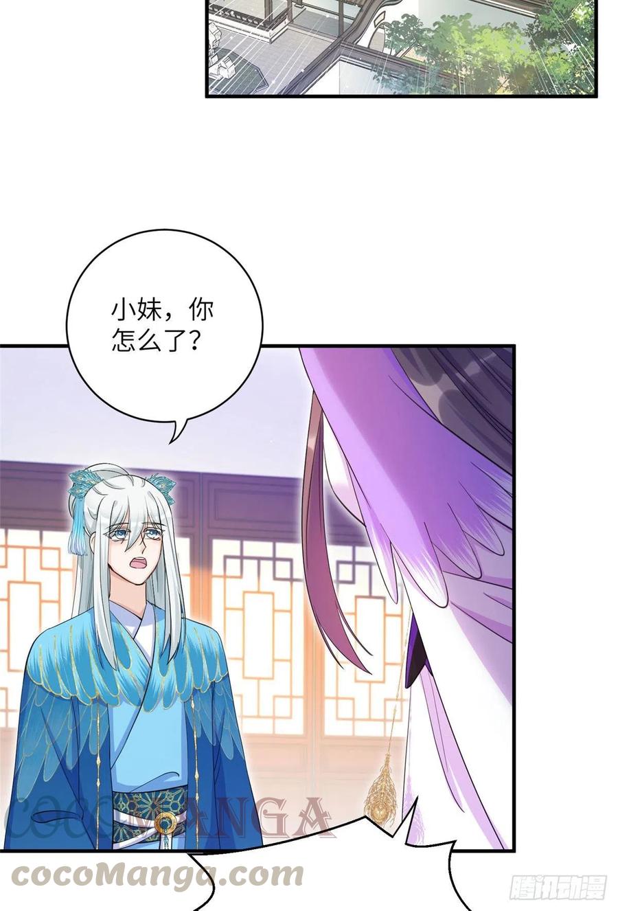 037 化形36