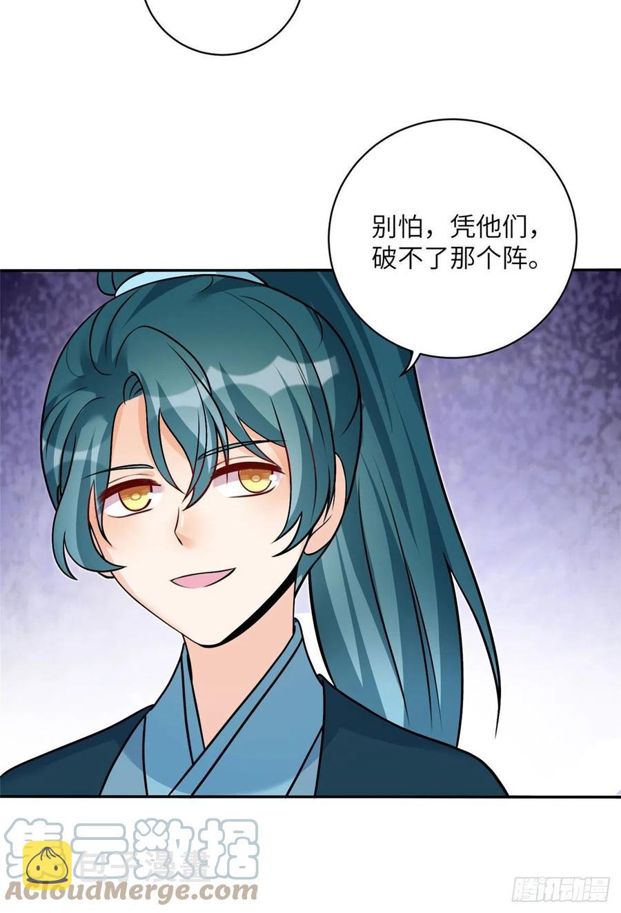 68 他们要破阵45