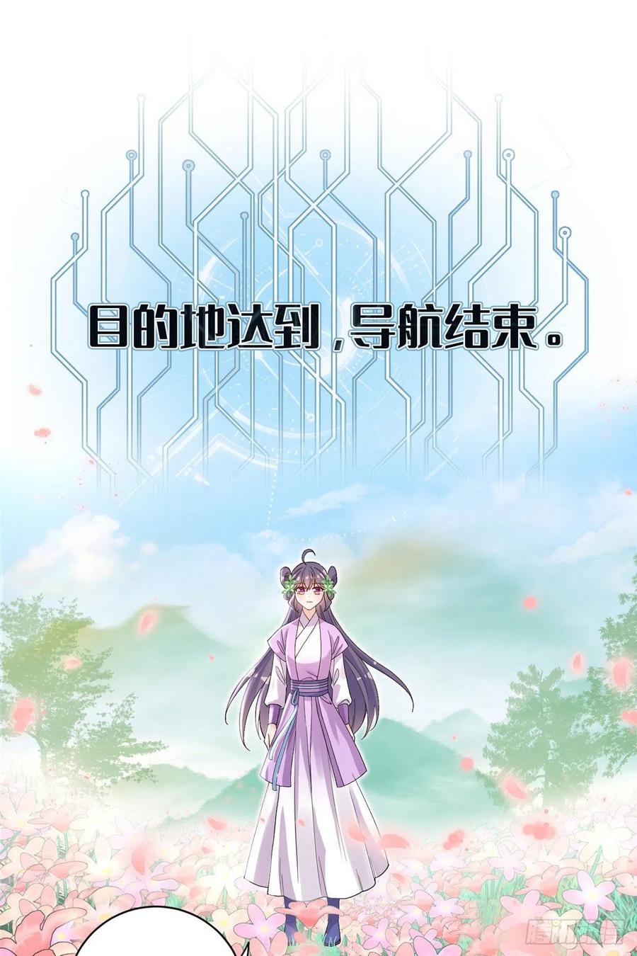 63 强行结丹1