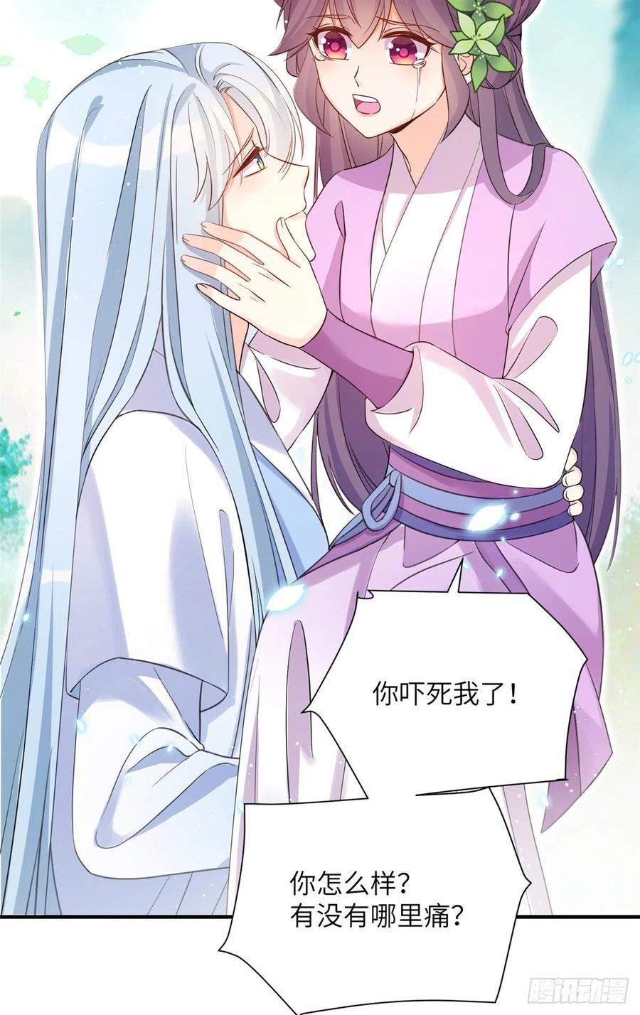 64 师父恢复修为了20