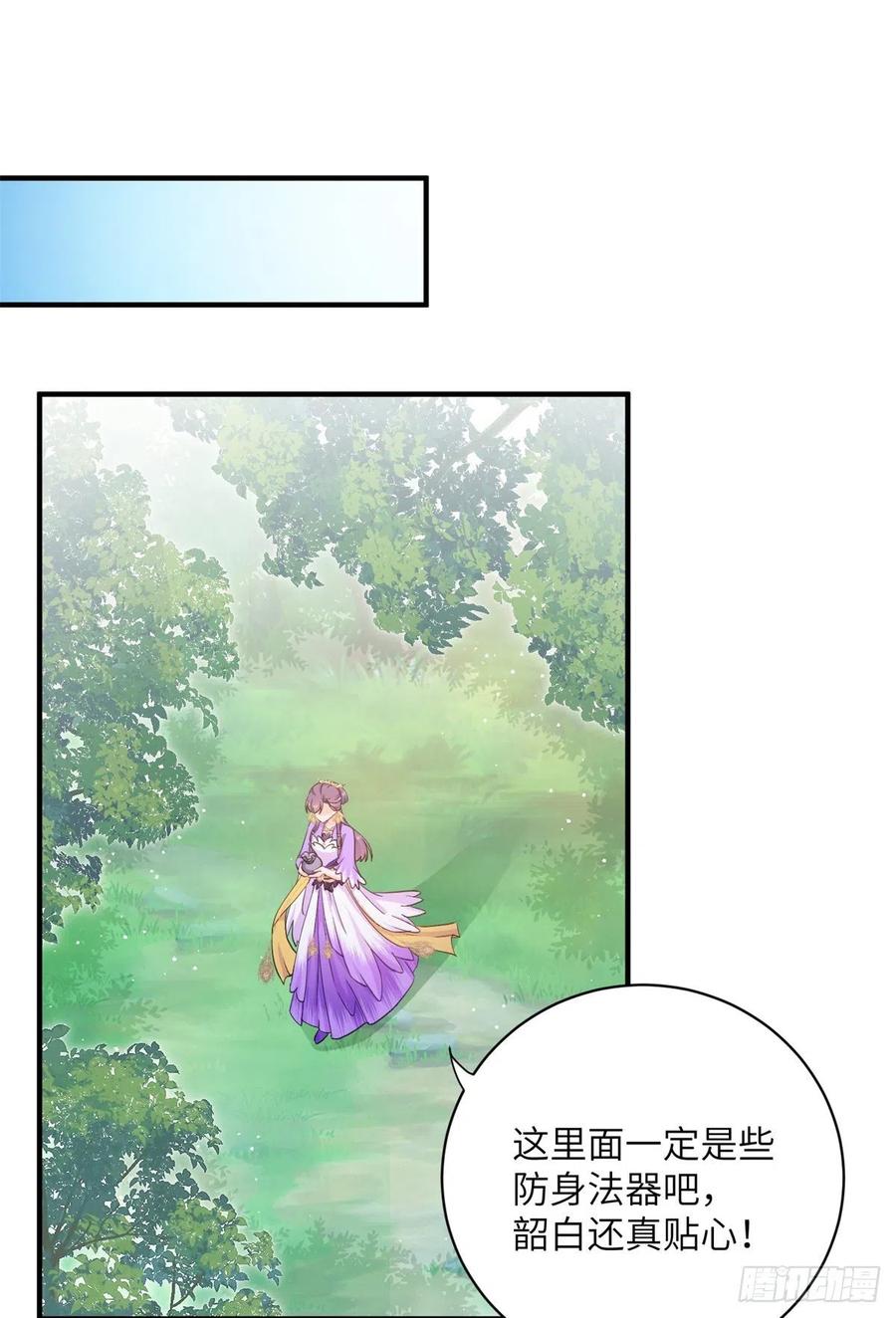 041 一生只能用两次47