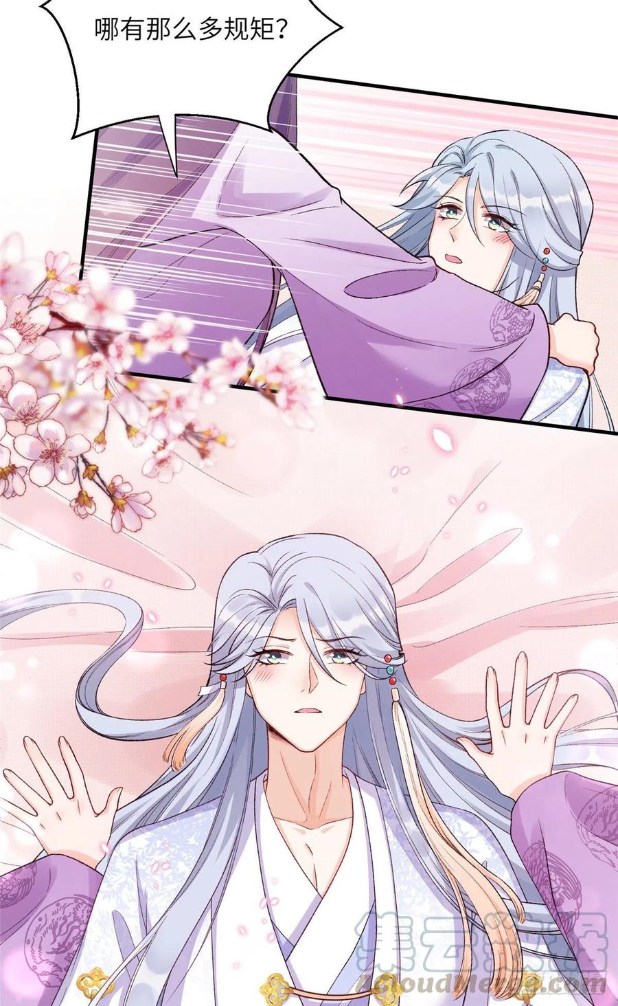 027 夫妻间才有的程序10