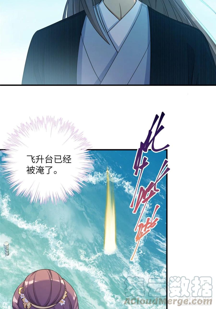 032 为石头精报仇39