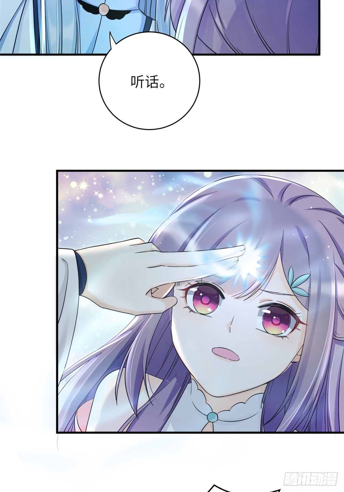 15 直面偷袭者15
