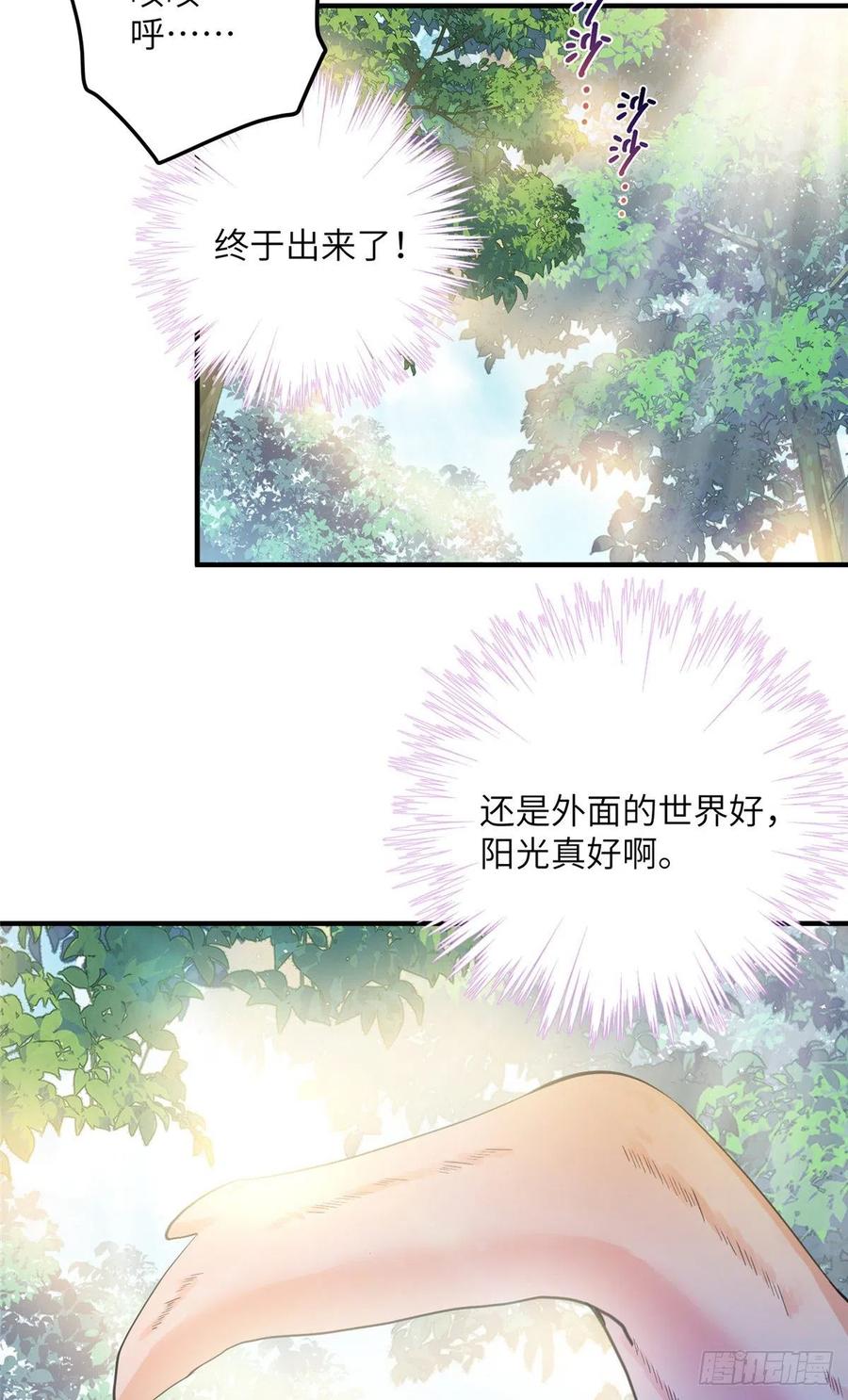 035 小妹，我终于找到你了11