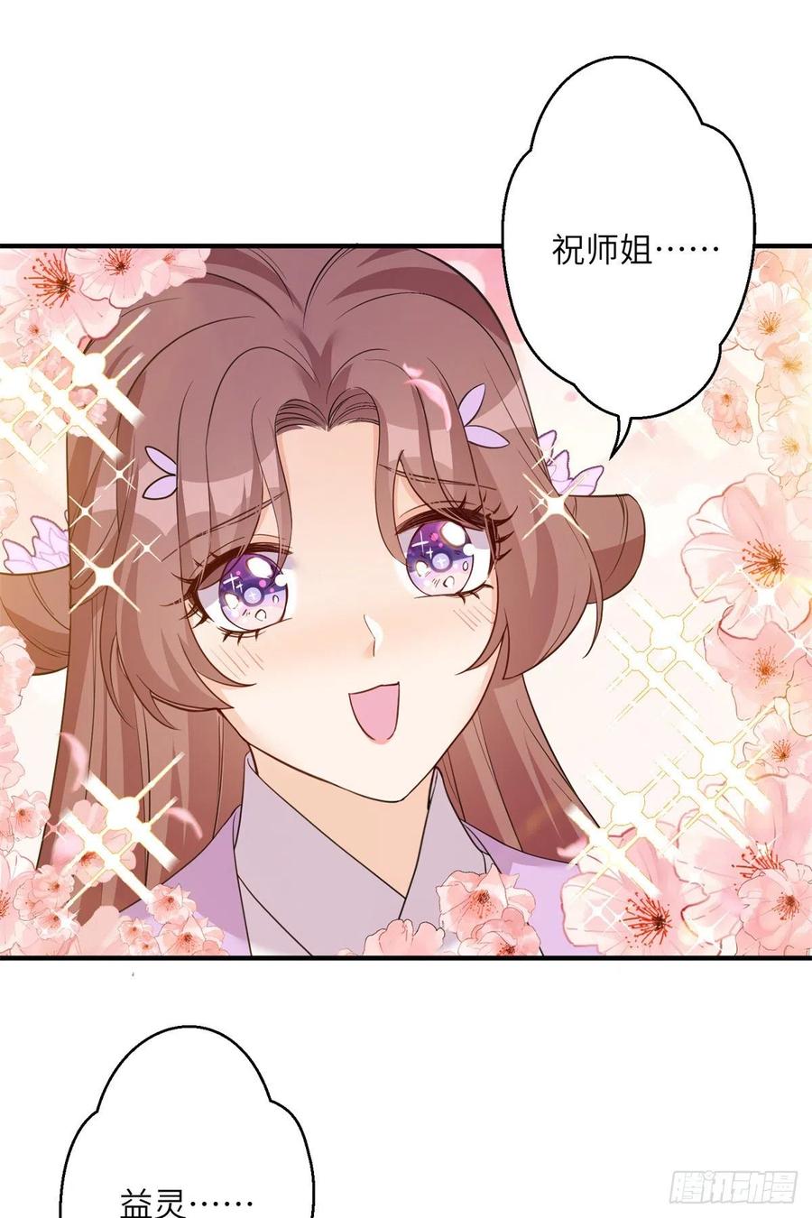 79 关于本心1