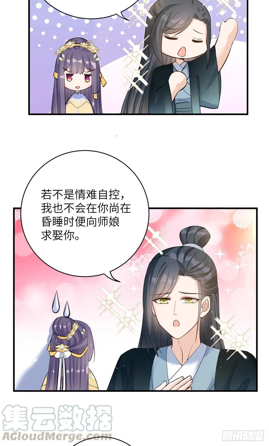 030 渣男面孔2