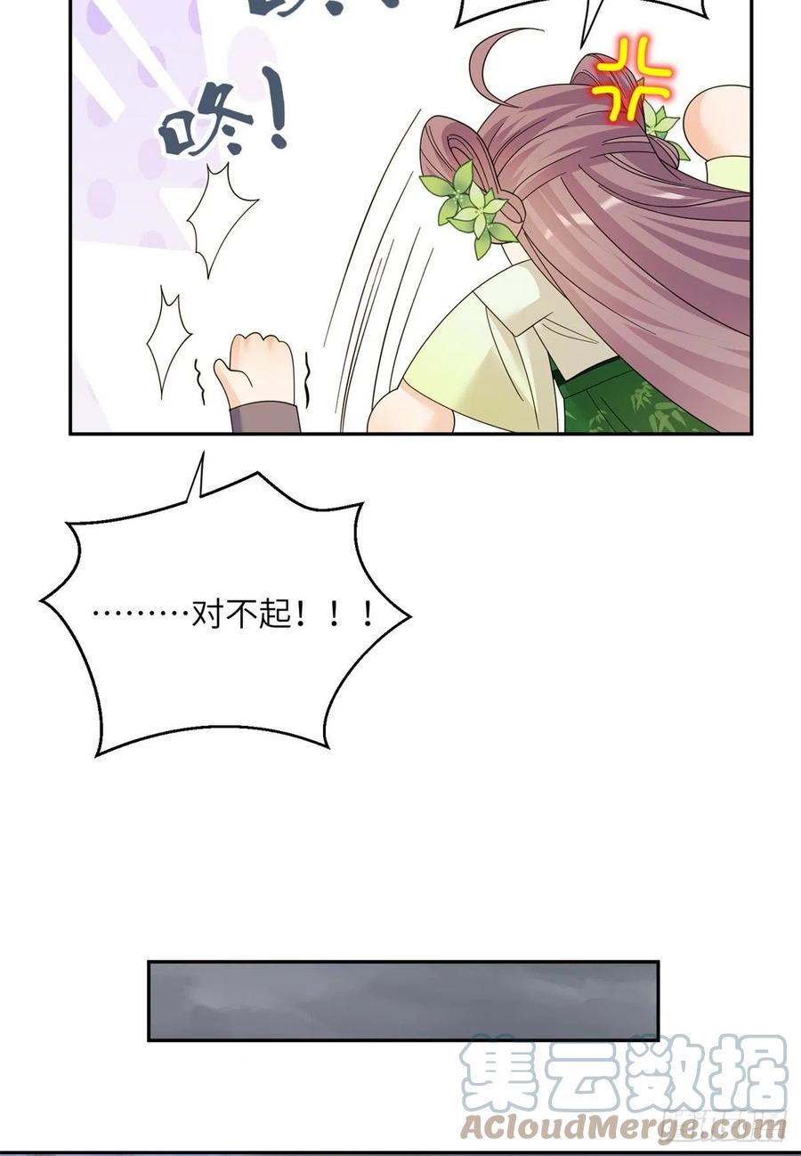 77 暴揍麒麟39