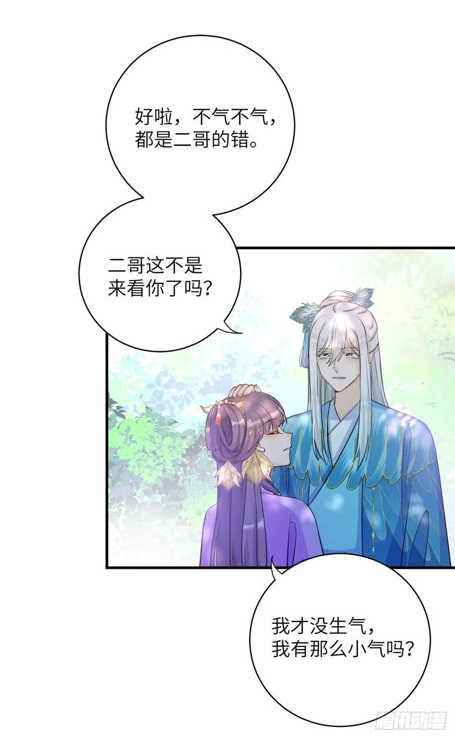 041 一生只能用两次26