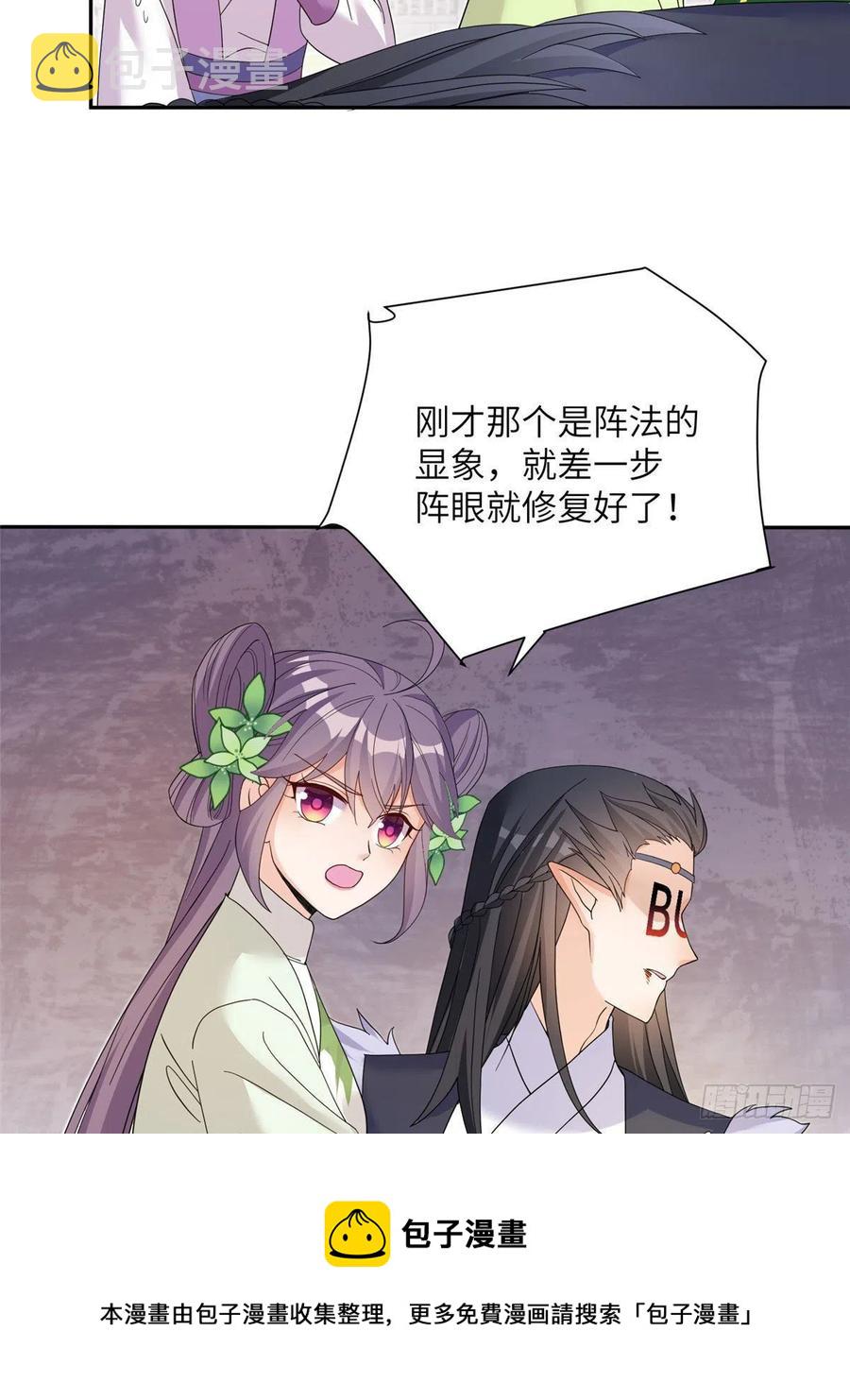 74 另一个BUG32