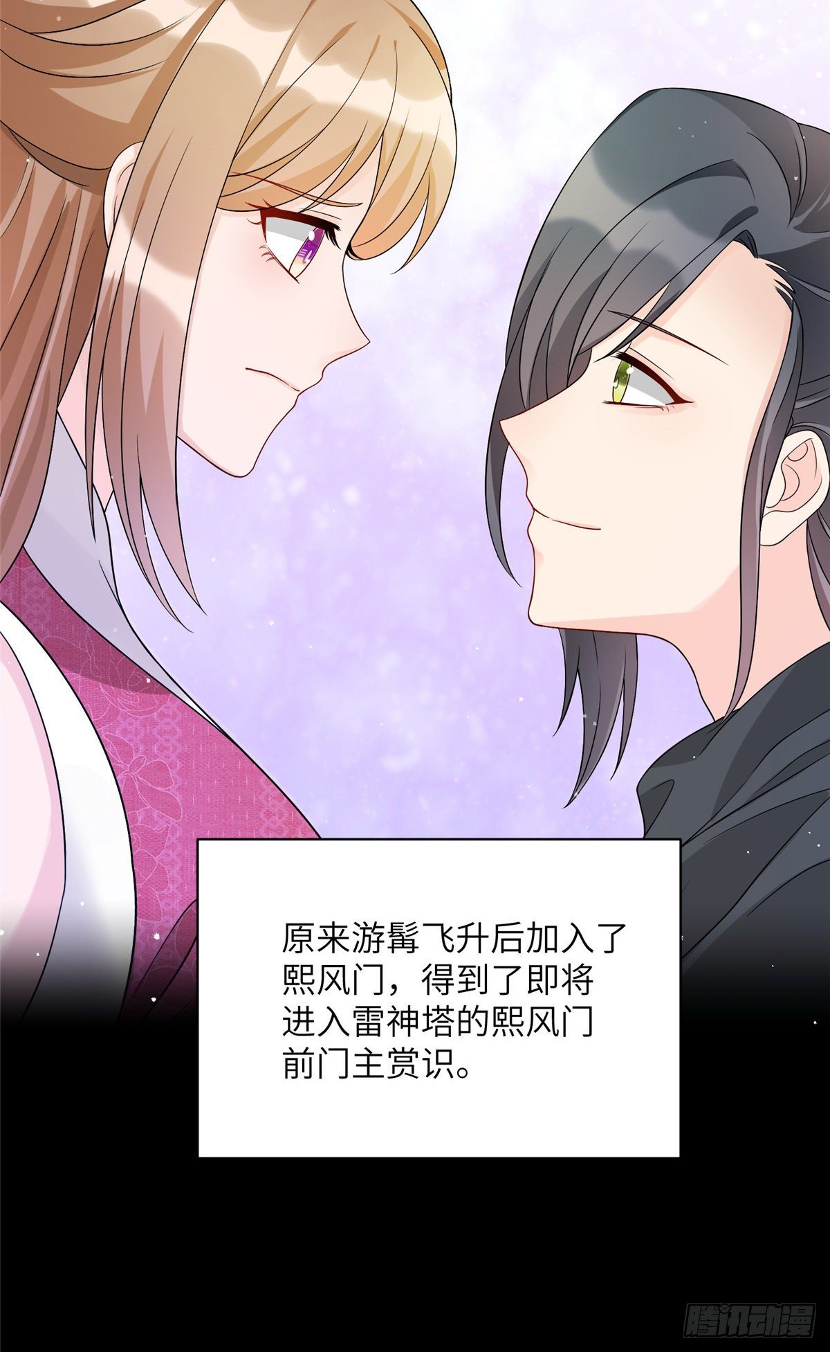 17 新的预知梦23