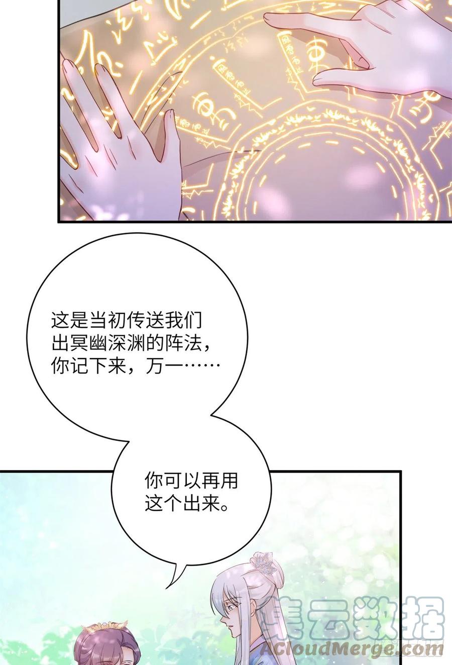 041 一生只能用两次42