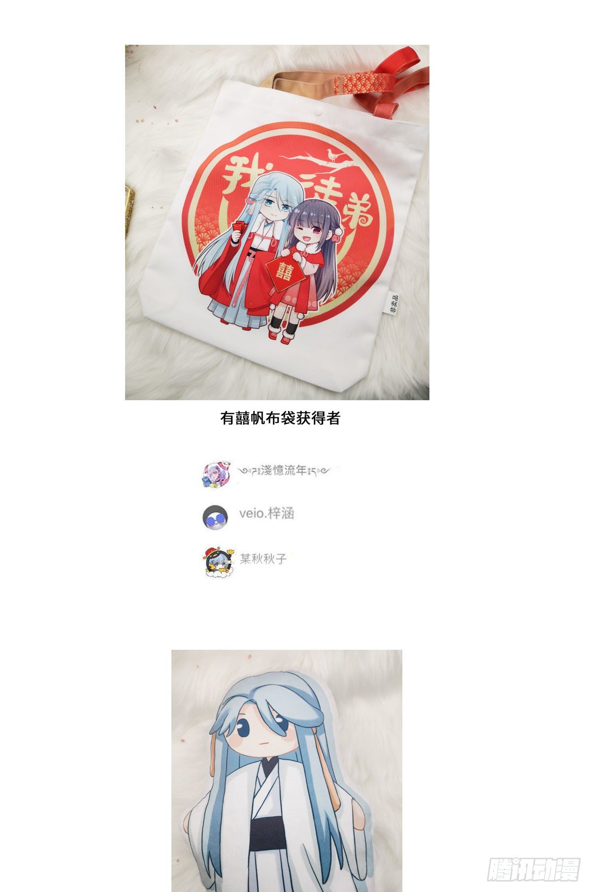 04 英雄救美50