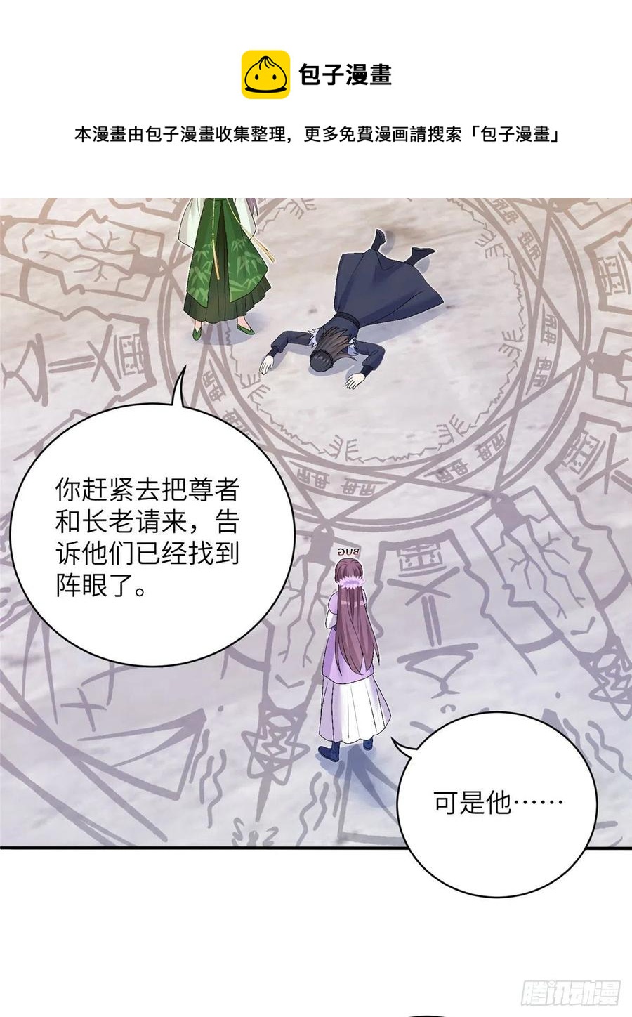 74 另一个BUG44