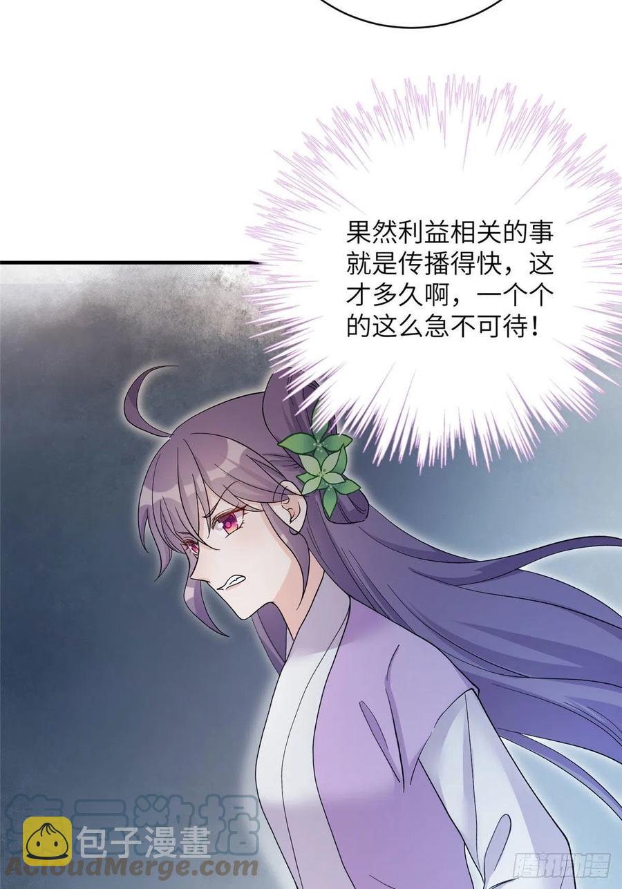 68 他们要破阵18