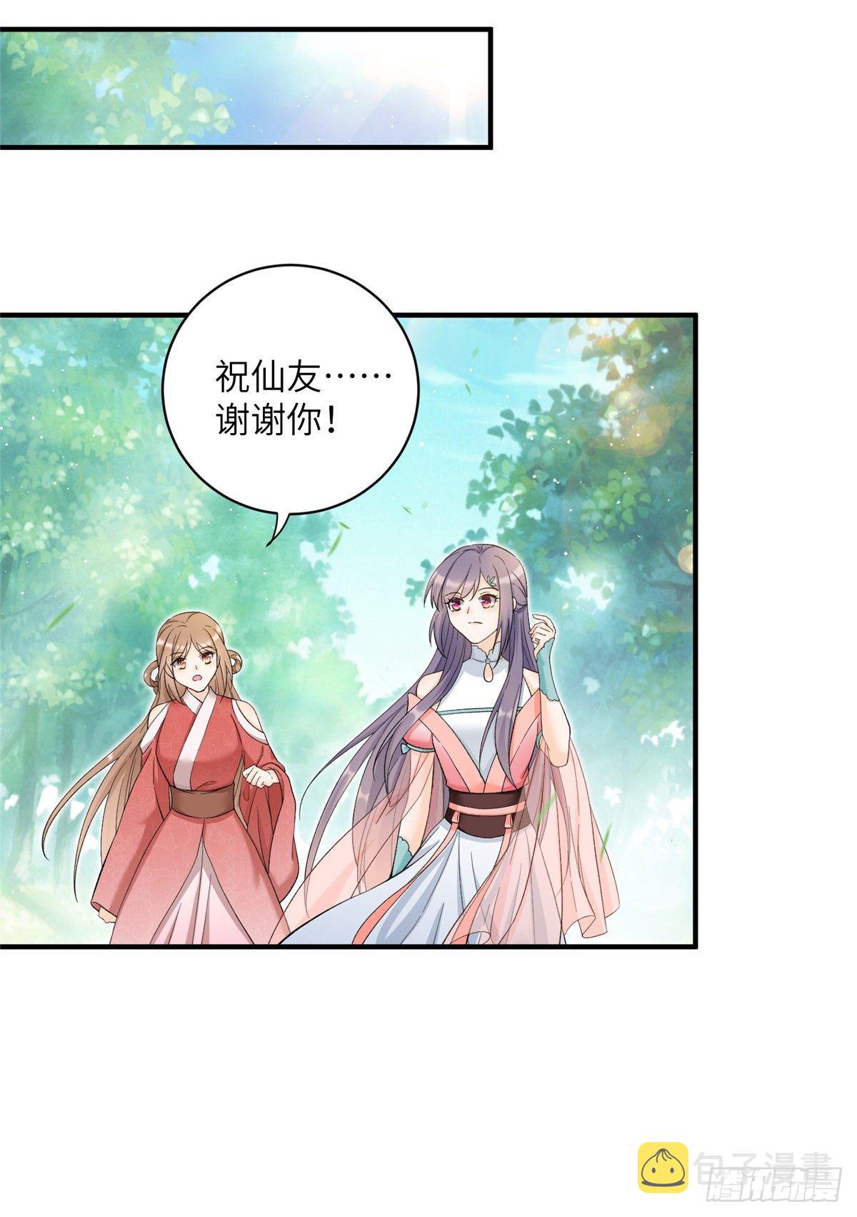 10 我认输25