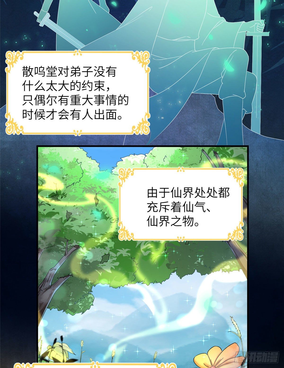 05 报名临云殿8