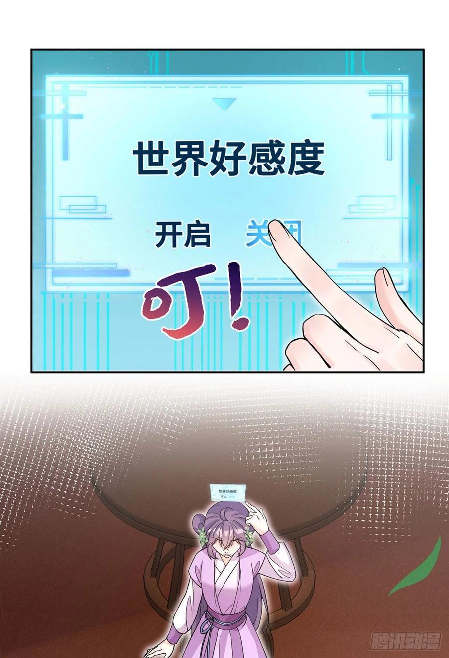 68 他们要破阵5