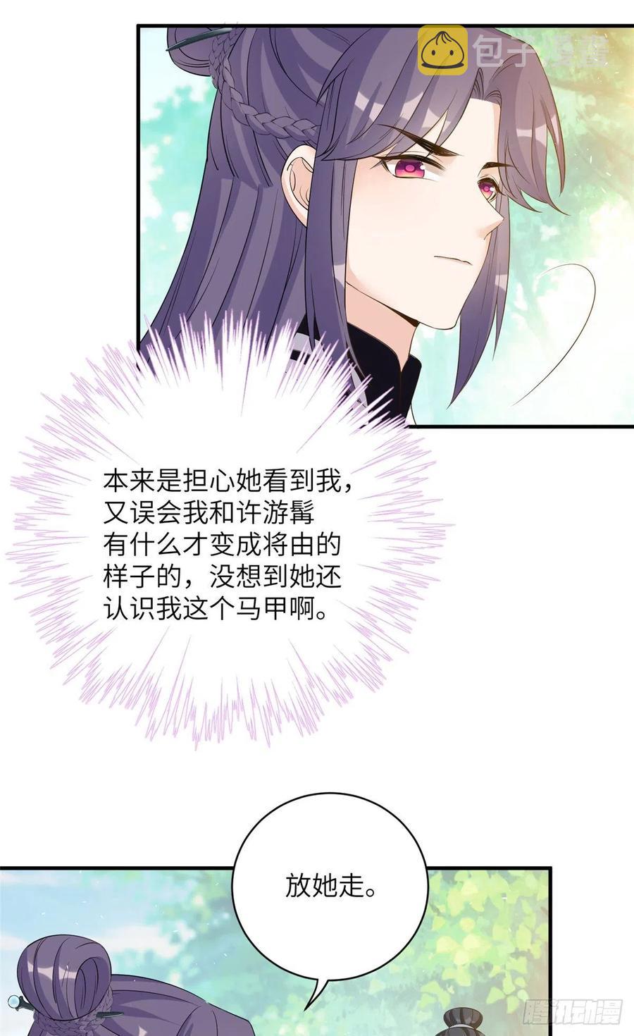032 为石头精报仇2