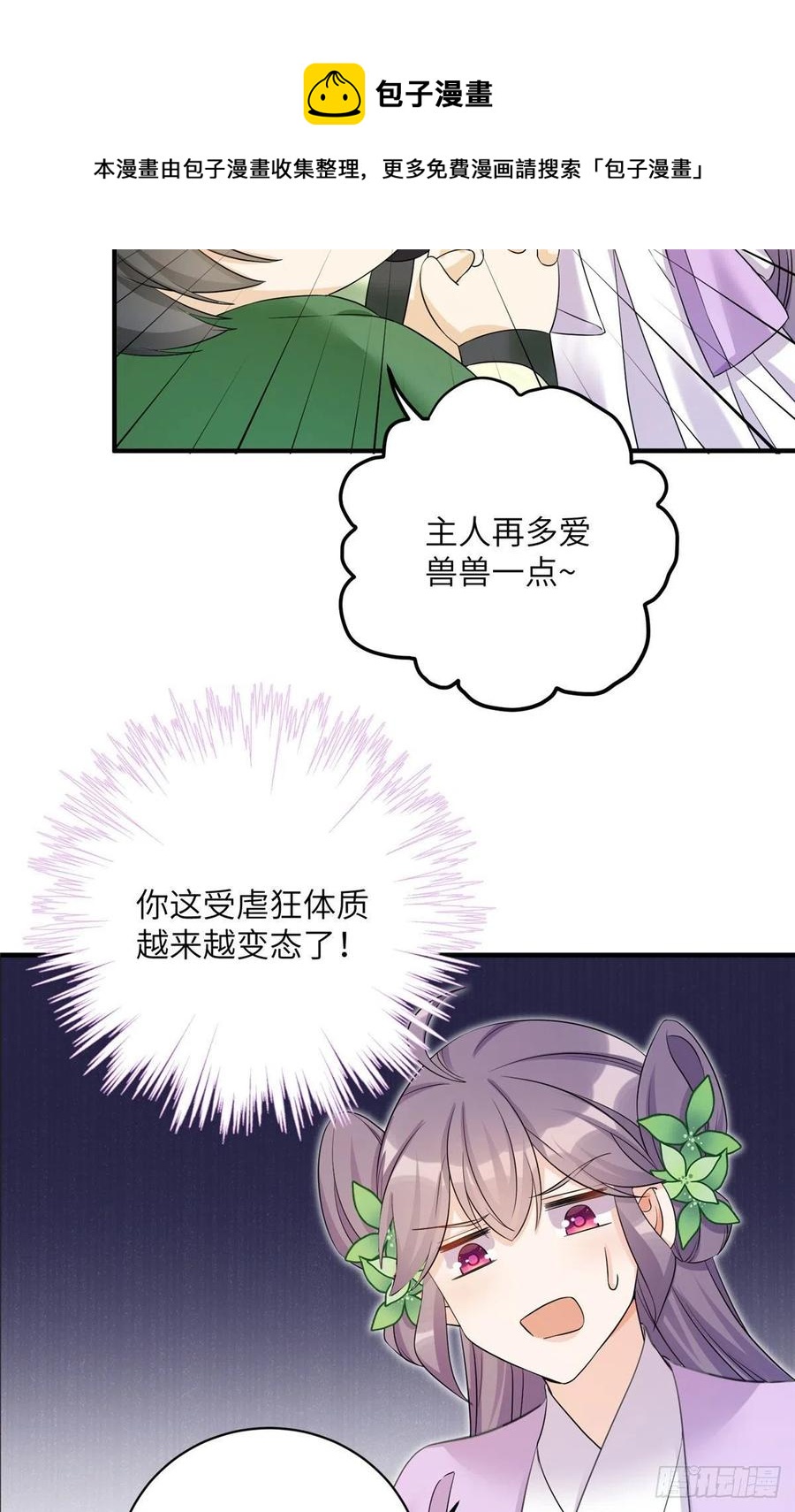 62 高端连连看11