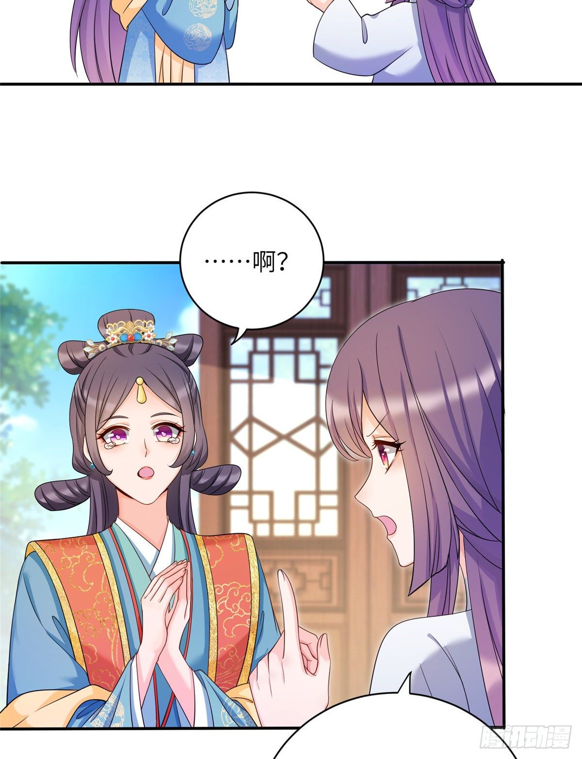 18 我就是那个炮灰女配？14