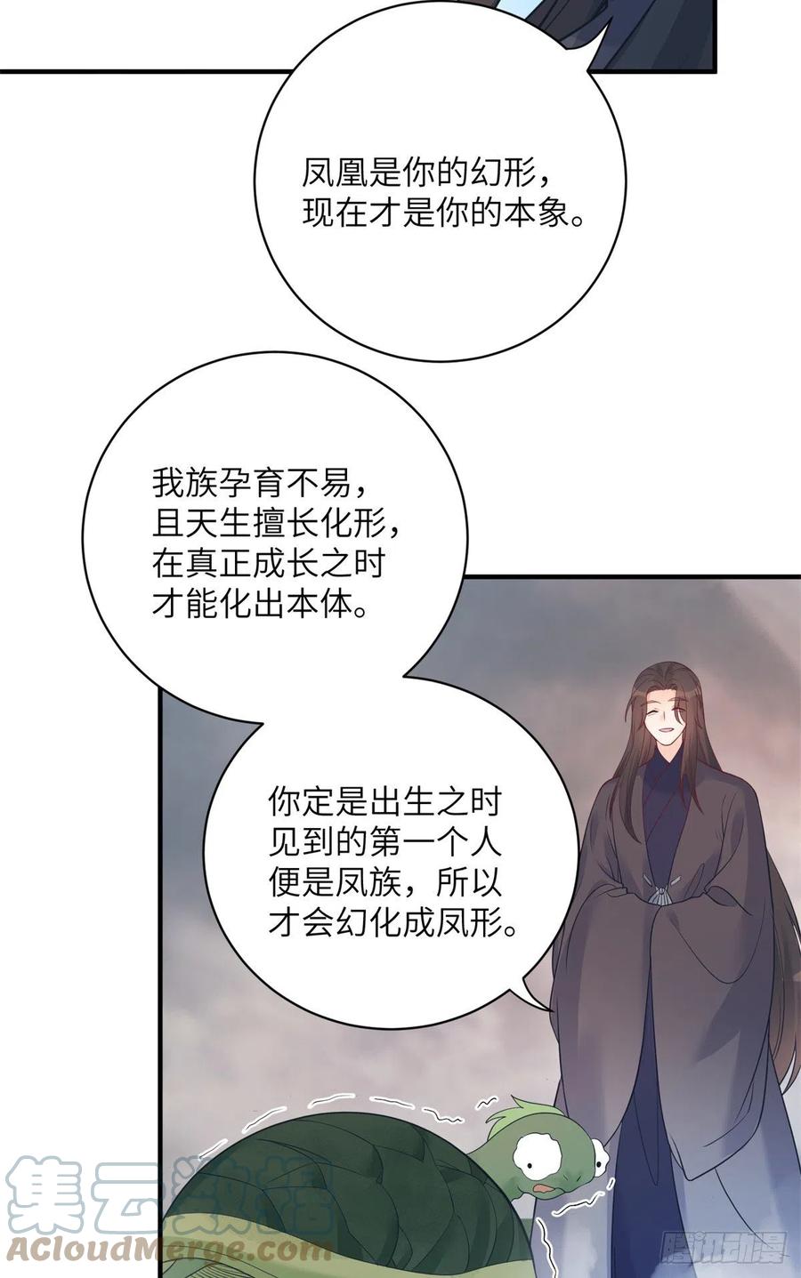 046 祝遥的真实身份34