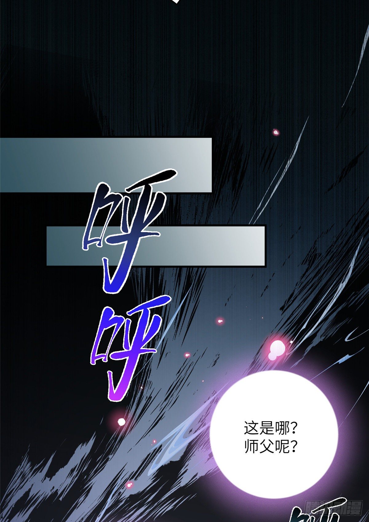 21 我的马甲又掉了？18