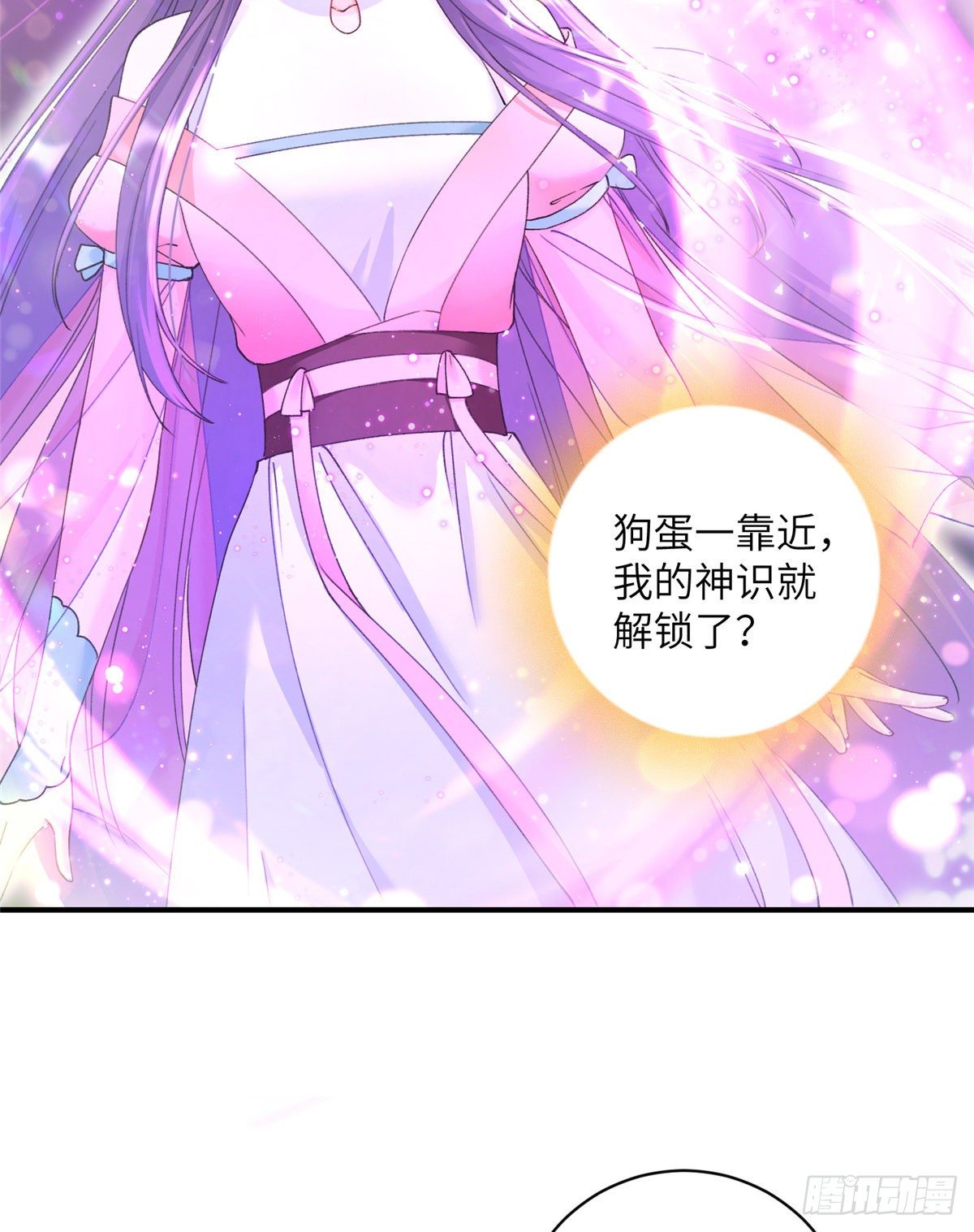 03 可疑的女仙17