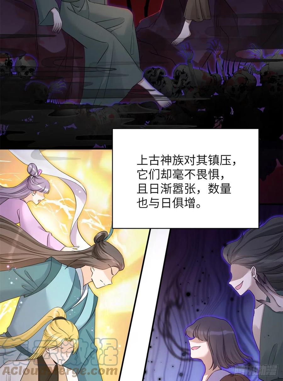 047 这世界已到尽头3