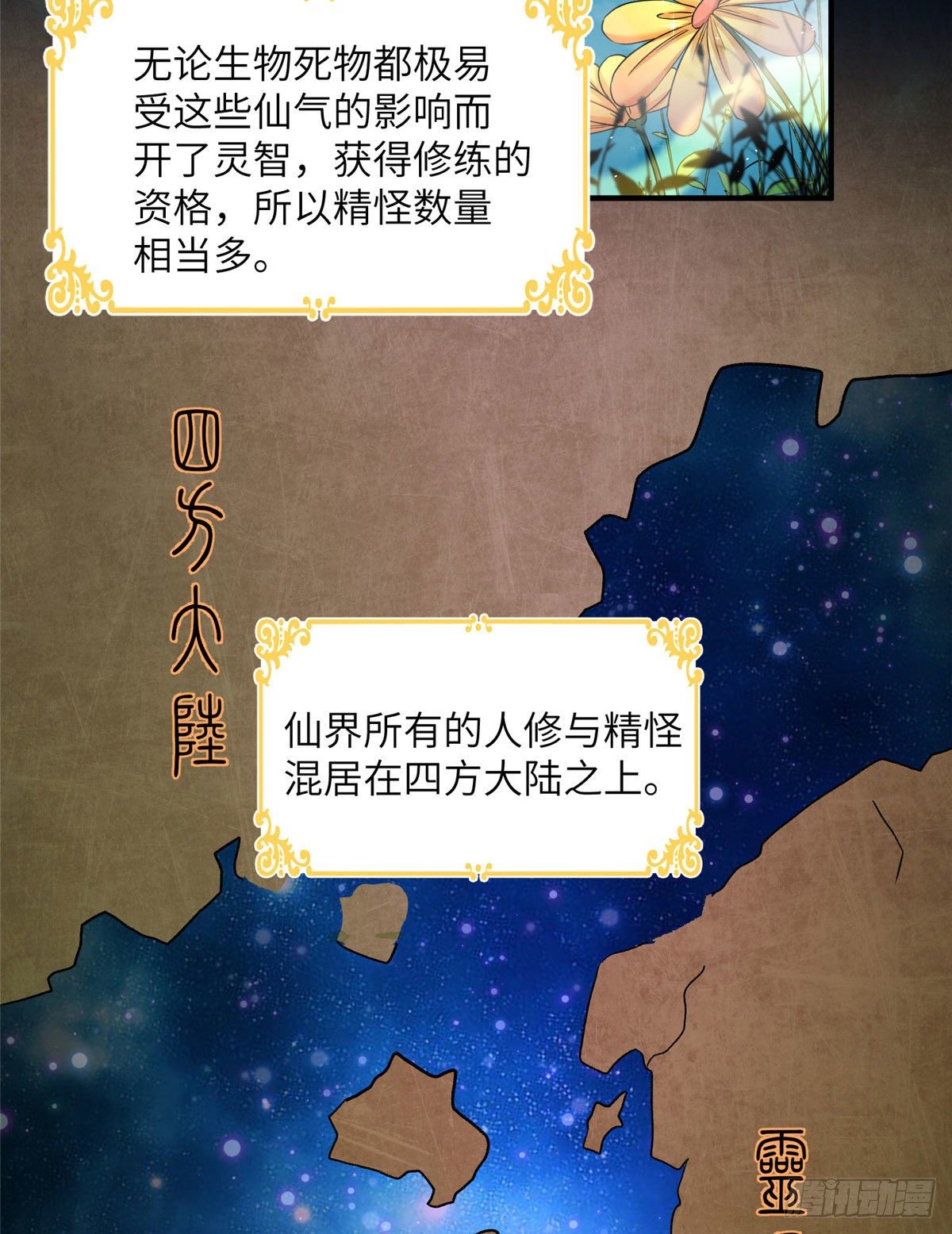 05 报名临云殿9