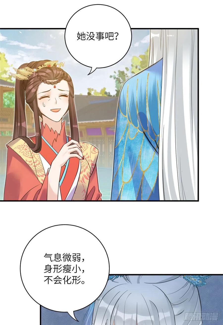 036 我带你回家13