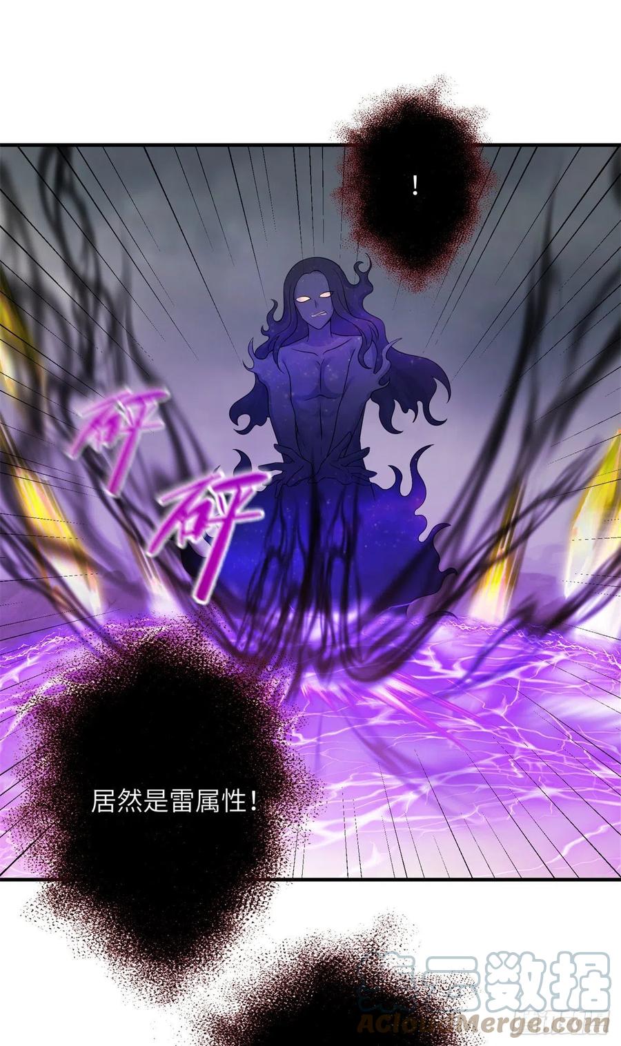 044 修复封印极点34