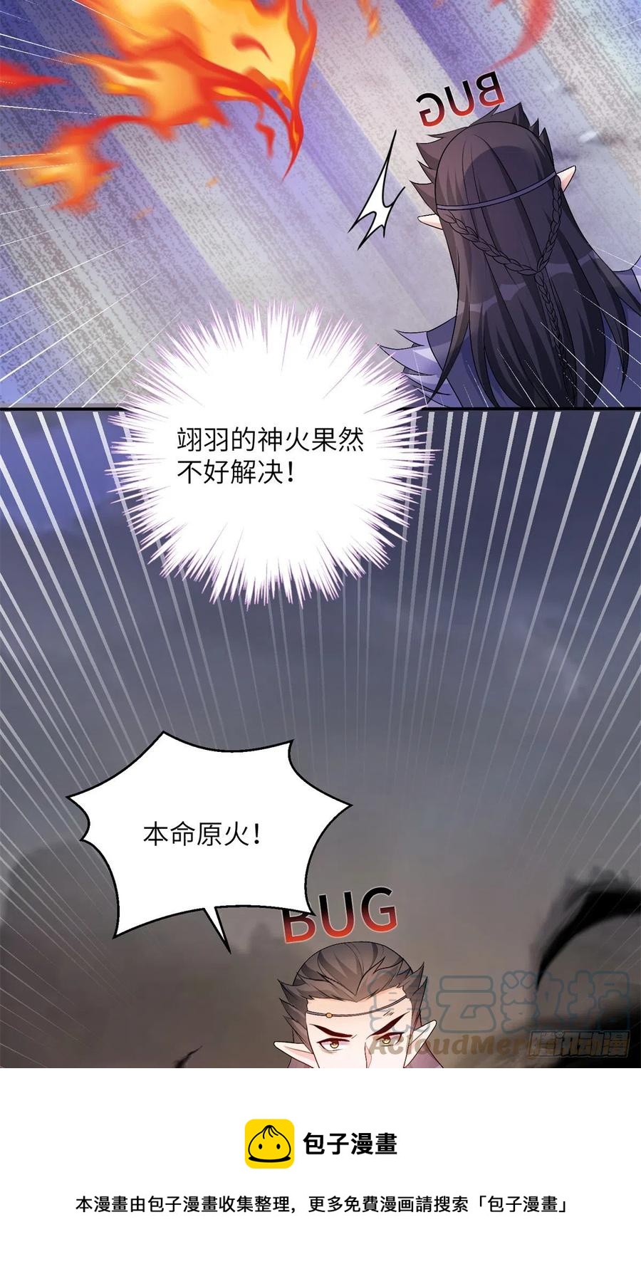 77 暴揍麒麟24