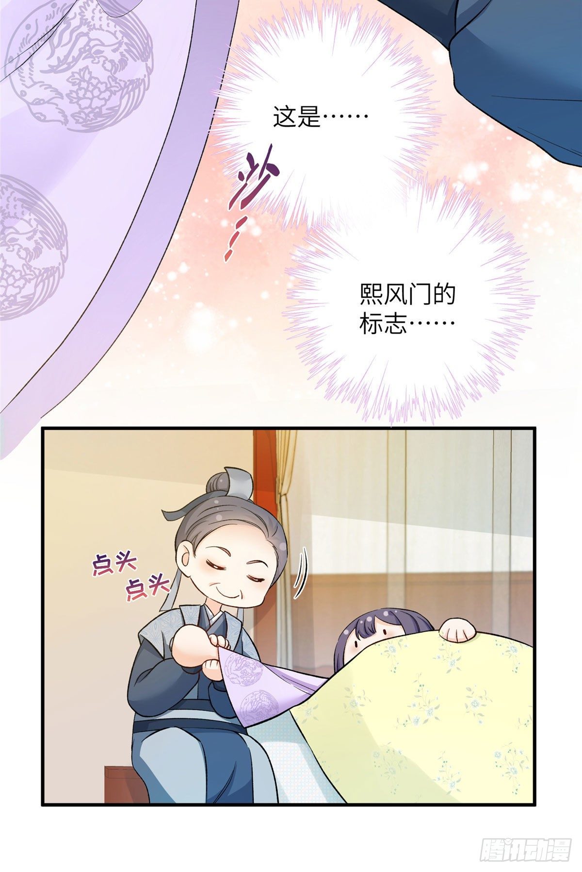 24 是什么蛋32