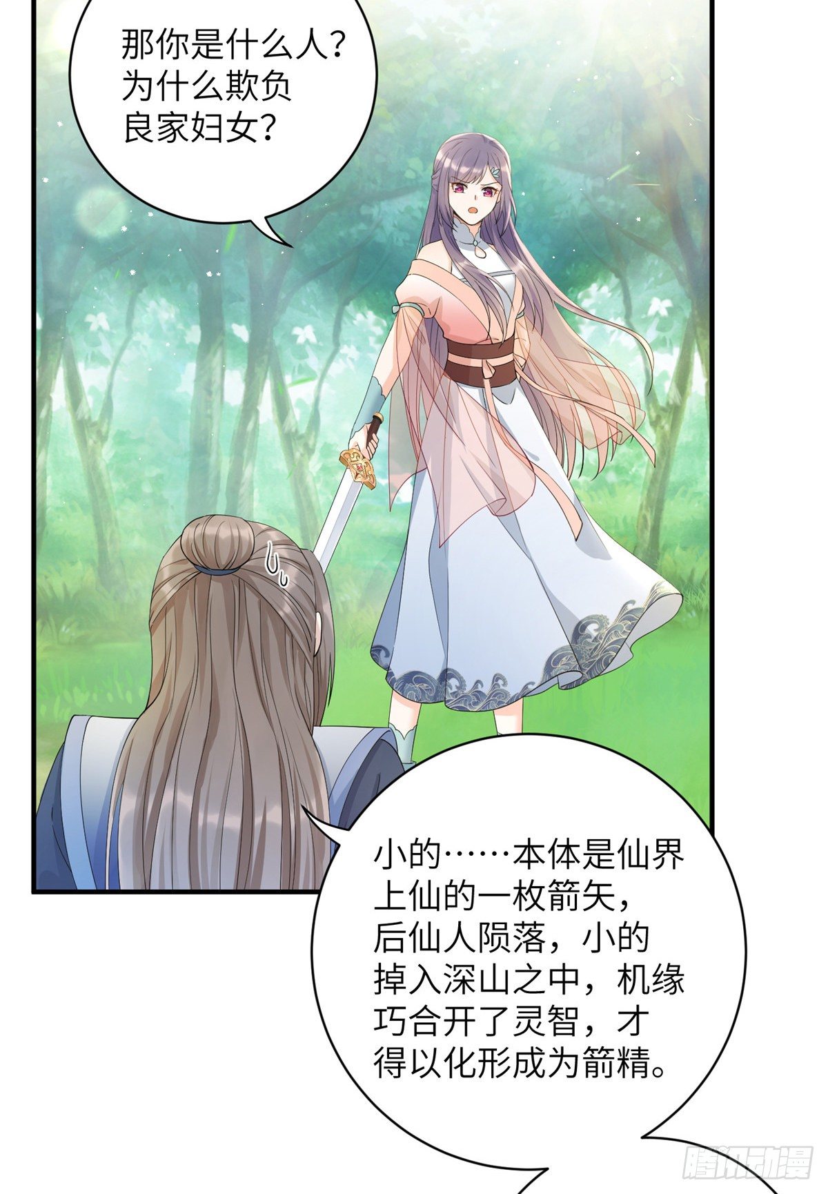 01 挂件+113