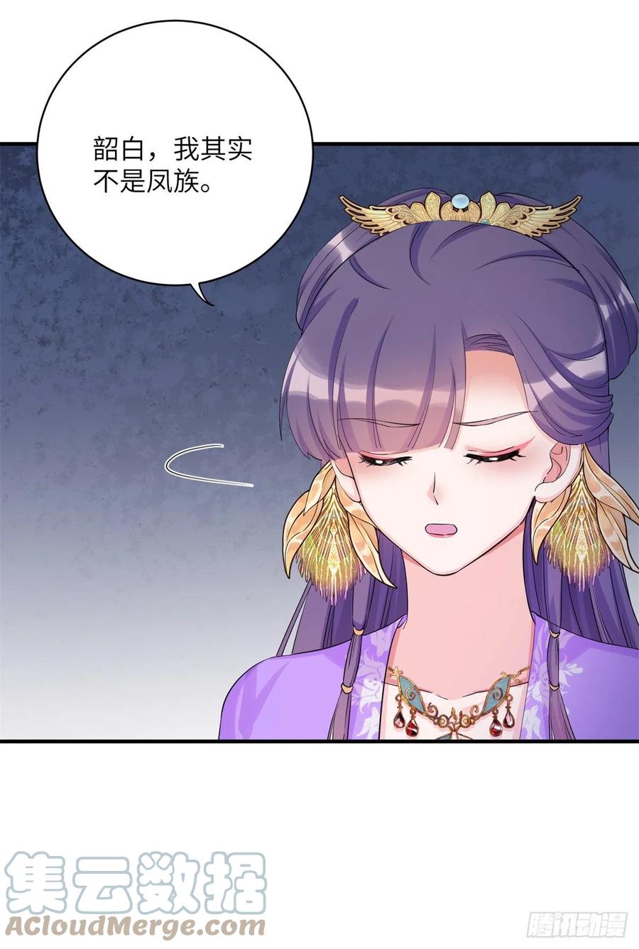 048 开启跨界天门15