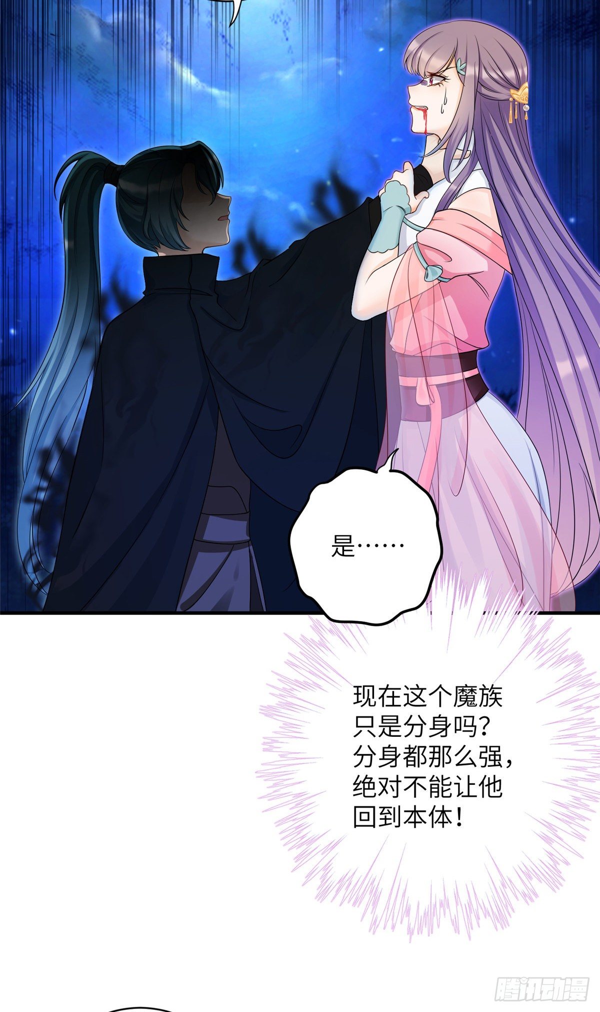 15 直面偷袭者42