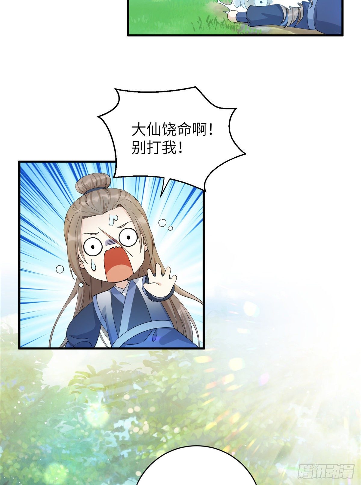 01 挂件+110