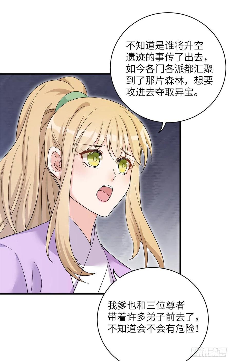 68 他们要破阵17