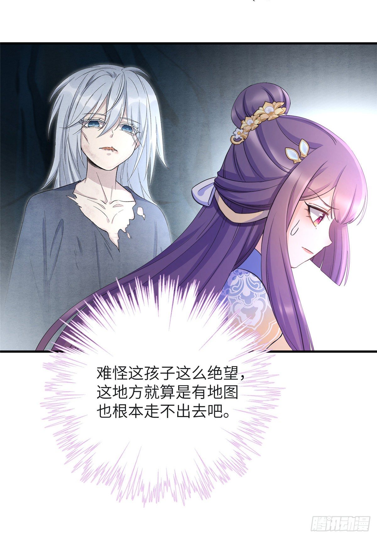 22 要有光24