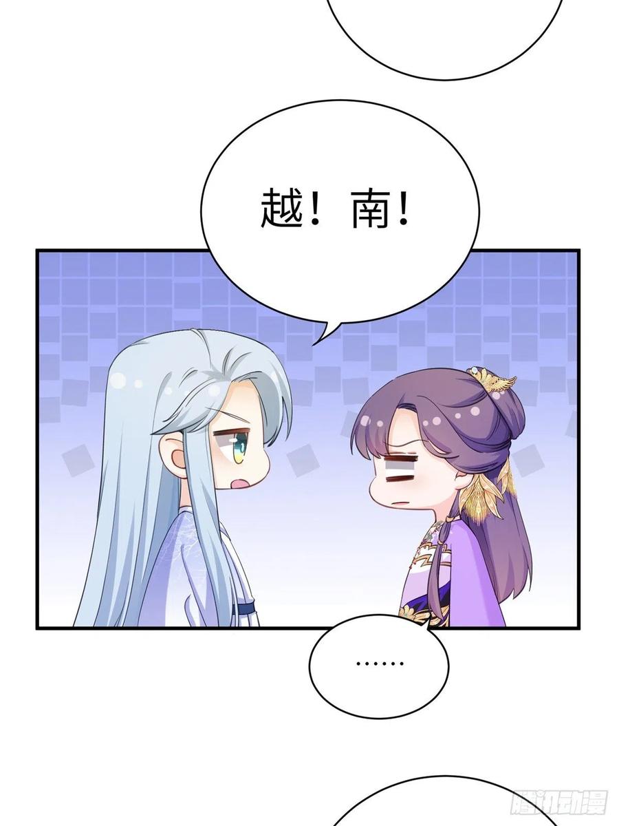 040 师父失忆了？10