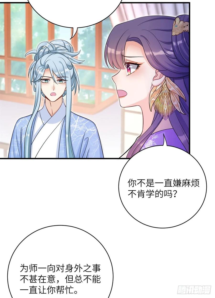045 神力在线直充43