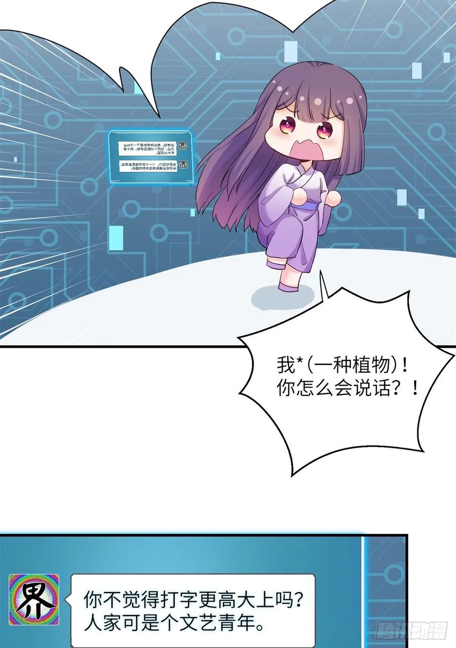 051 套装马甲62