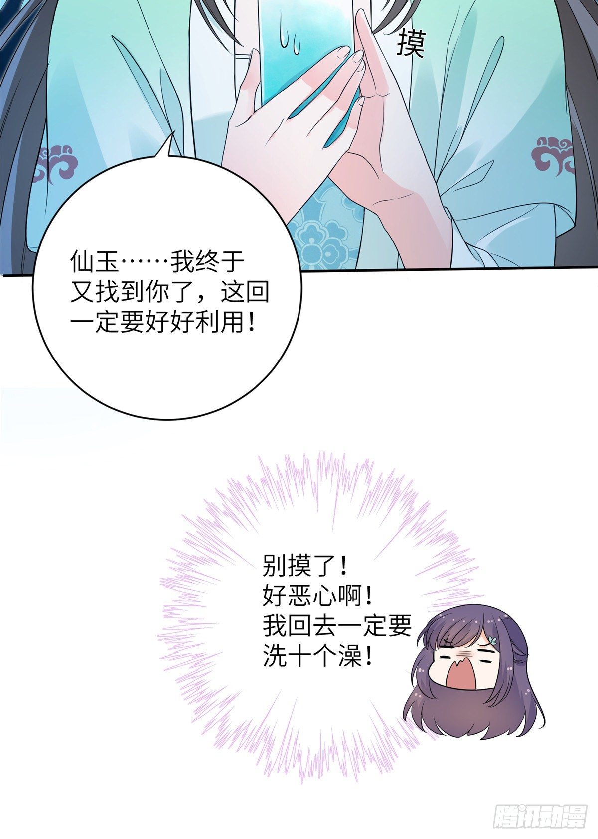 12 组团夜袭？32