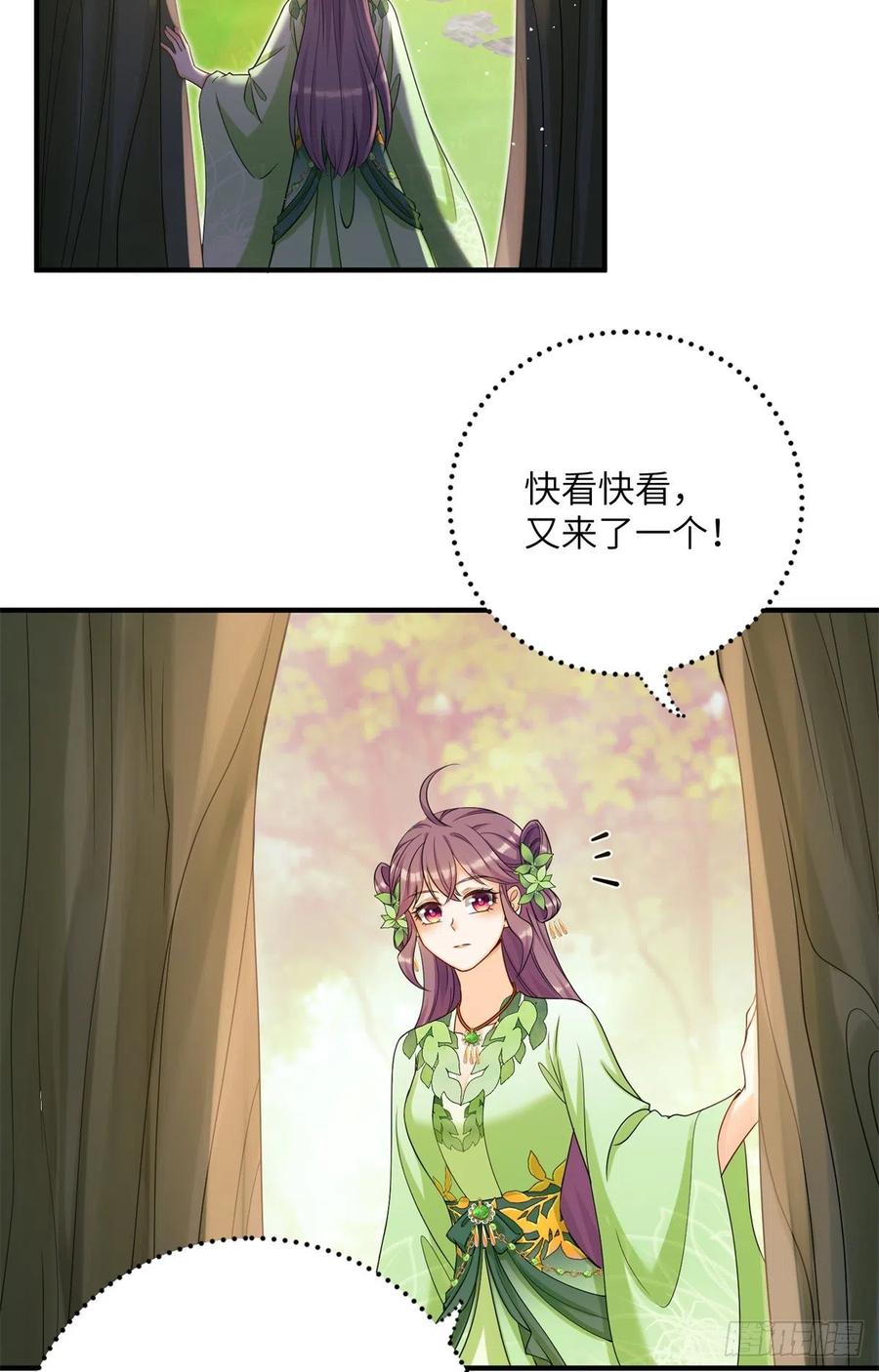 053 五年不洗澡？！23