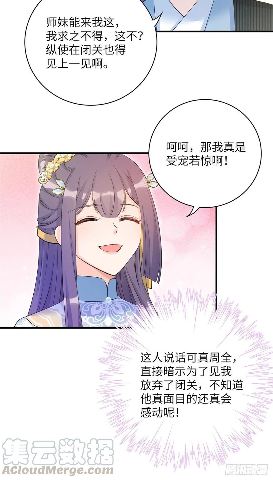 029 空间历届主人开会28