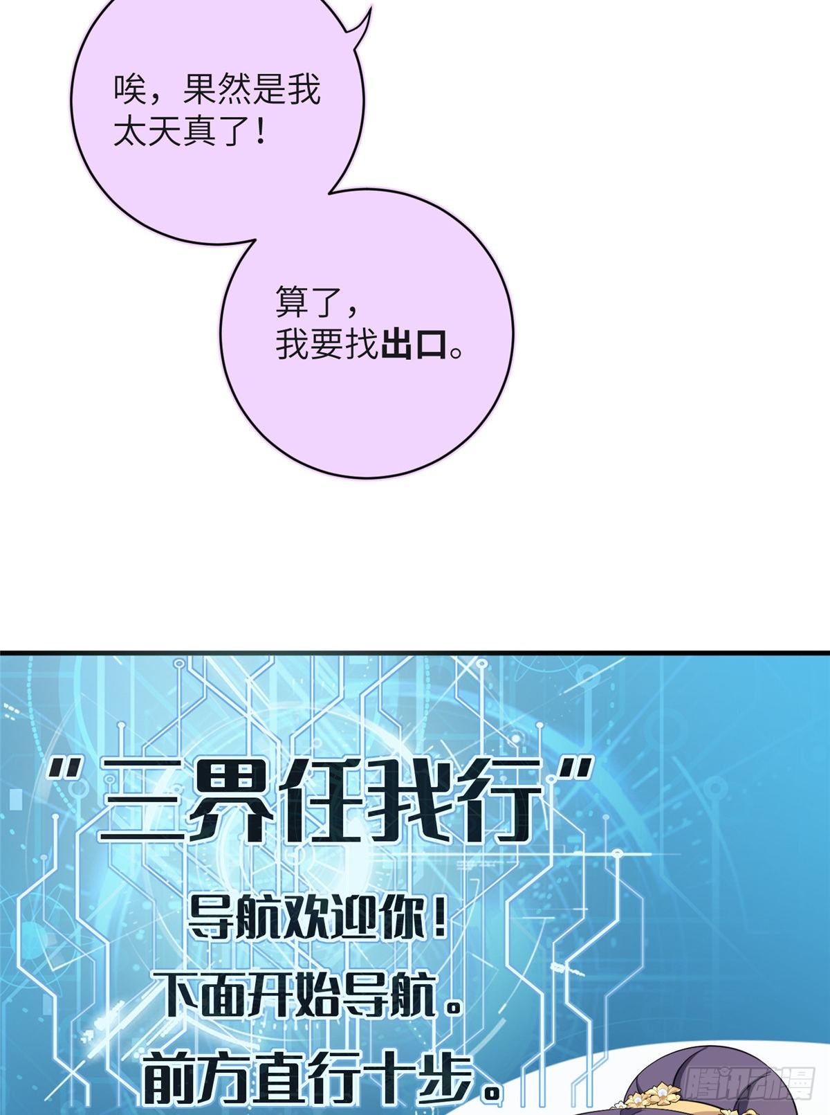 22 要有光29